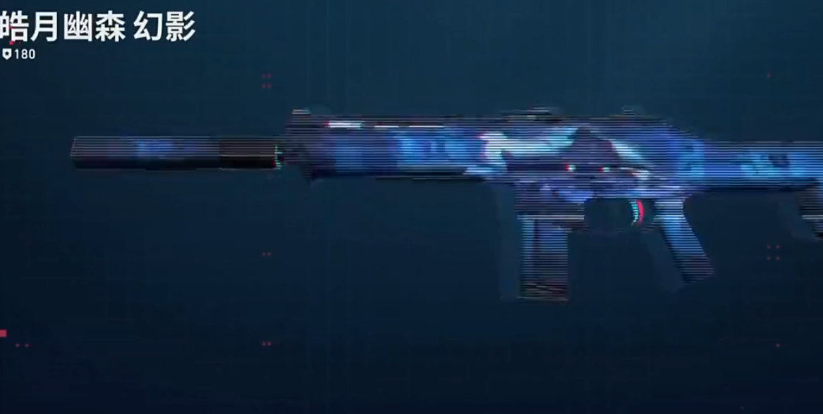 Analysis of the Pay-to-Win Aspect in Valorant: Energy Operation