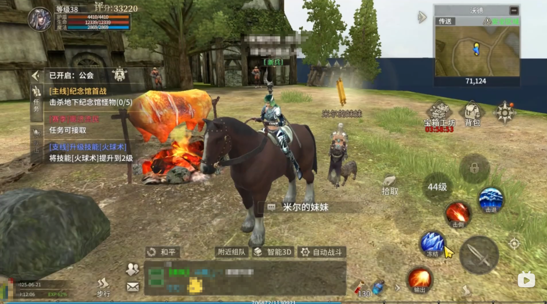 ตำแหน่งของผู้ประสบภัยในเกม Miracle World Origin แบ่งปันตำแหน่งของผู้ประสบภัยในเกม Miracle World Origin