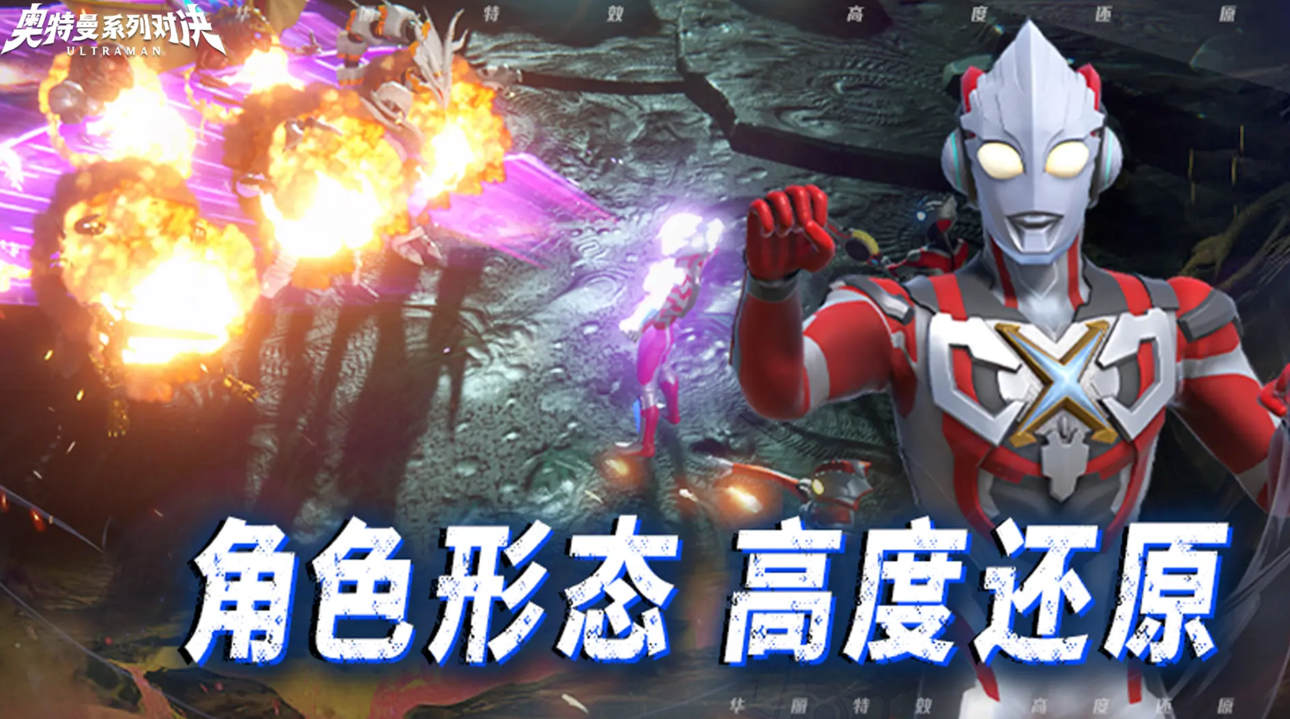 Cường độ của Ultraman布莱泽在越南语中没有直接对应的名称，通常会保留原名或根据具体情况进行翻译。这里我将“布莱泽奥特曼”保留为原文进行翻译：

Cường độ của Ultraman Series đối đầu với Ultraman Blazer Phân tích cường độ của Ultraman Series đối đầu với Blazer