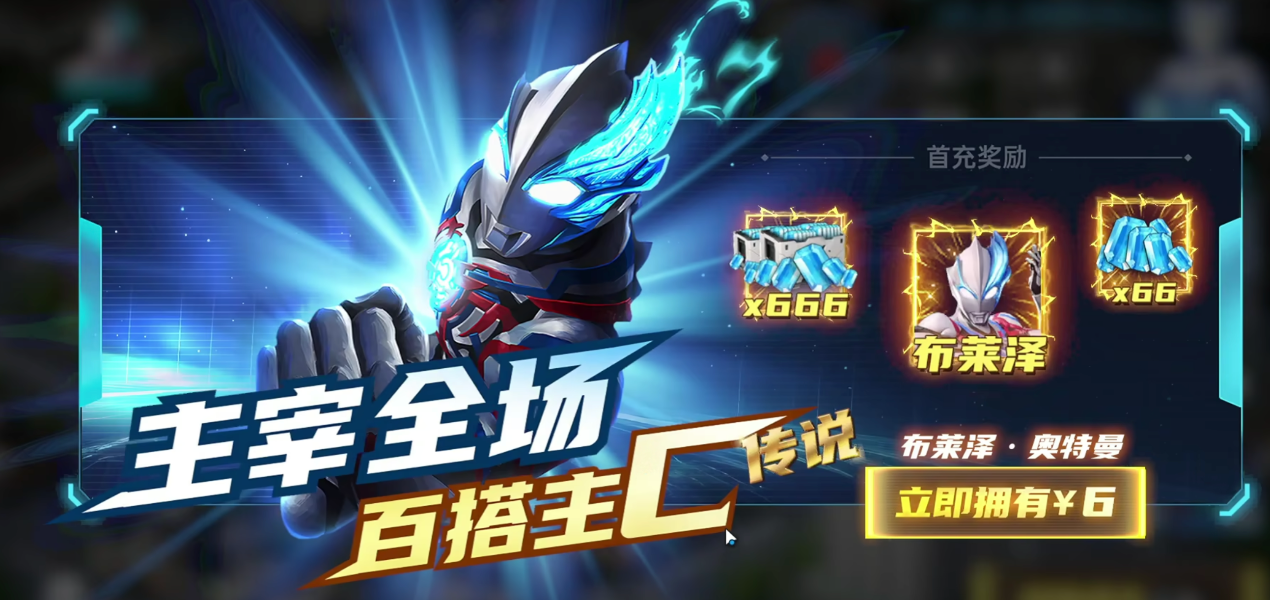Cường độ của Ultraman布莱泽在越南语中没有直接对应的名称，通常会保留原名或根据具体情况进行翻译。这里我将“布莱泽奥特曼”保留为原文进行翻译：

Cường độ của Ultraman Series đối đầu với Ultraman Blazer Phân tích cường độ của Ultraman Series đối đầu với Blazer