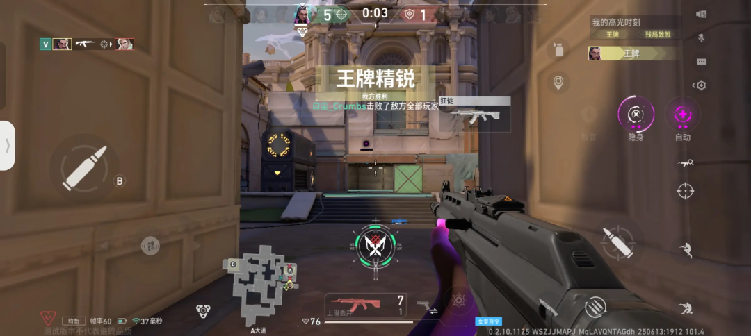 วิธีการได้รับสิทธิ์ทดสอบเกม Valorant Mobile คู่มือการได้รับสิทธิ์ทดสอบเกม Valorant Mobile