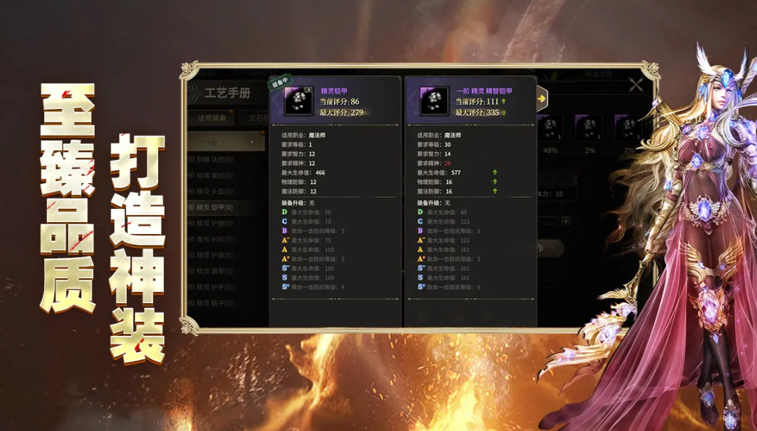 奇迹世界起源可以自由交易吗 奇迹世界起源交易规则分享