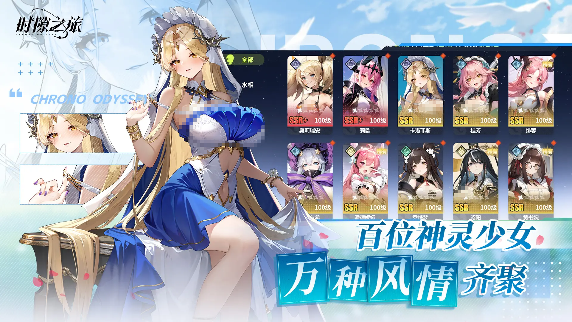 การเข้าสู่การทดสอบเปิดตัว Slot Journey และคู่มือการดาวน์โหลดและติดตั้ง Slot Journey