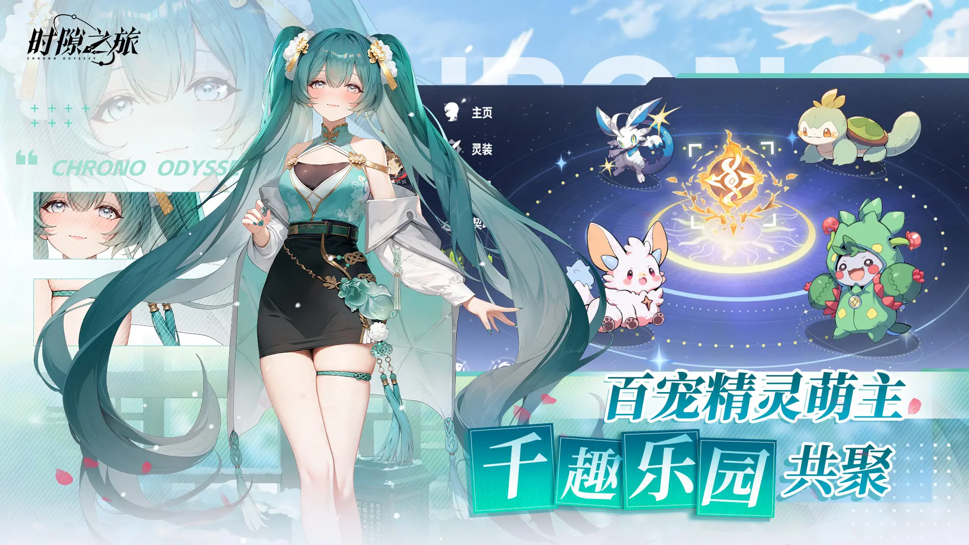 การเข้าสู่การทดสอบเปิดตัว Slot Journey และคู่มือการดาวน์โหลดและติดตั้ง Slot Journey