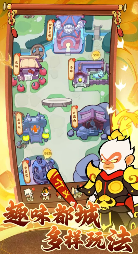 คำแนะนำการจับคู่ทีมในเกม Sanguo Beast และเทคนิคการจับคู่ทีมใน Sanguo Beast