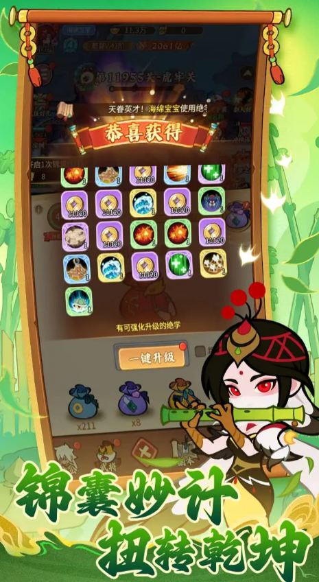 คำแนะนำการจับคู่ทีมในเกม Sanguo Beast และเทคนิคการจับคู่ทีมใน Sanguo Beast