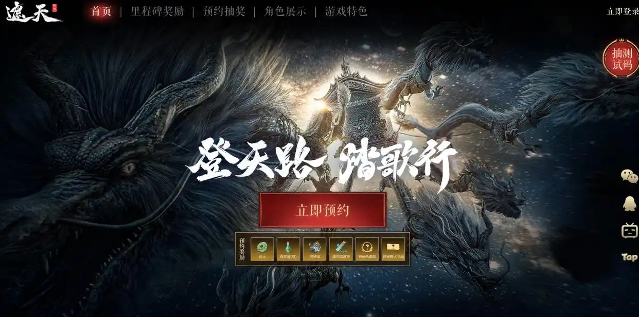 遮天世界是哪个公司的 遮天世界游戏怎么样
