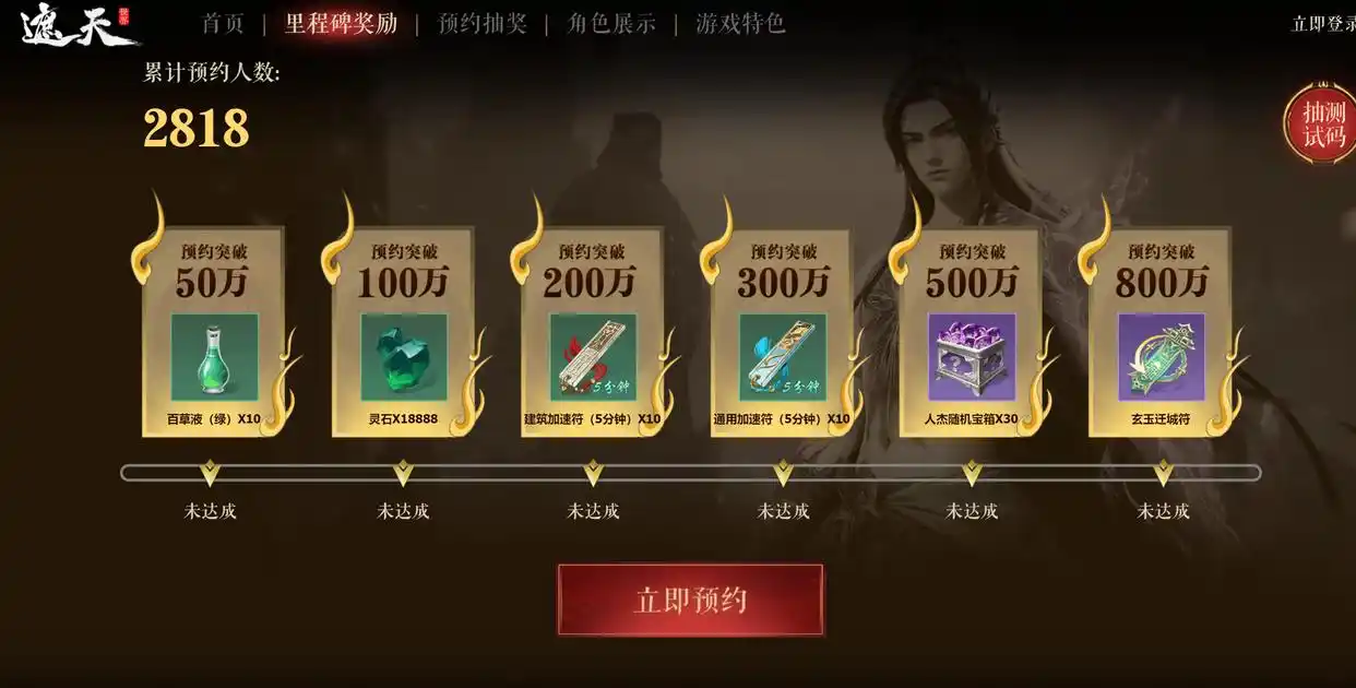 遮天世界是哪个公司的 遮天世界游戏怎么样