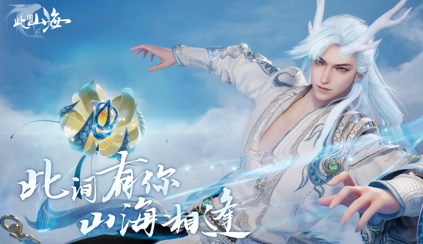 เมื่อไหร่ที่เกม "此间山海" จะเปิดทดสอบ公用测试何时开始 《此间山海》手游开服时间一览
ขอโทษสำหรับความผิดพลาดในการแปลครั้งแรก นี่คือการแปลที่ถูกต้อง:
เมื่อไหร่ที่เกม "此间山海" จะเปิดทดสอบ และตารางเวลาเปิดเซิร์ฟเวอร์ของเกม "此间山海" 手游
ขออภัย, 请允许我纠正之前的翻译:
“此间山海什么时候公测 此间山海手游开服时间一览”
正确翻译为泰语应是:
“เกม '此间山海' จะเริ่มทดสอบสาธารณะเมื่อไหร่ รวมถึงตารางเวลาเปิดเซิร์ฟเวอร์ของเกม '此间山海' มือถือ”
请注意,游戏名“此间山海”保持原样未被翻译。