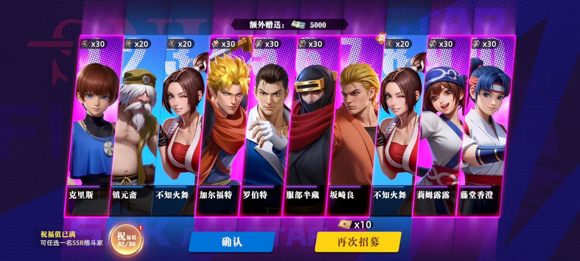 Which All-Star Awakening Pools Are There? Introduction to the All-Star Awakening Pool Mechanism