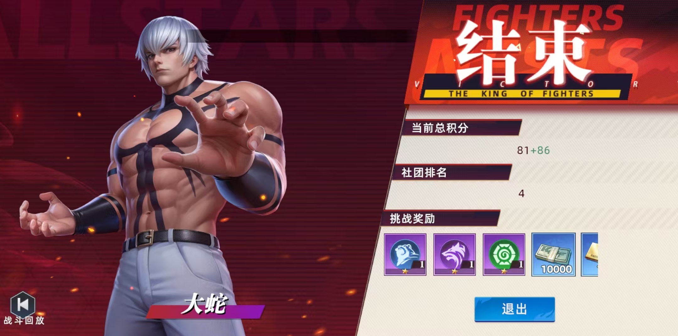 How to Obtain All-Star Awakening Battle Souls: An Introduction to Acquisition Methods