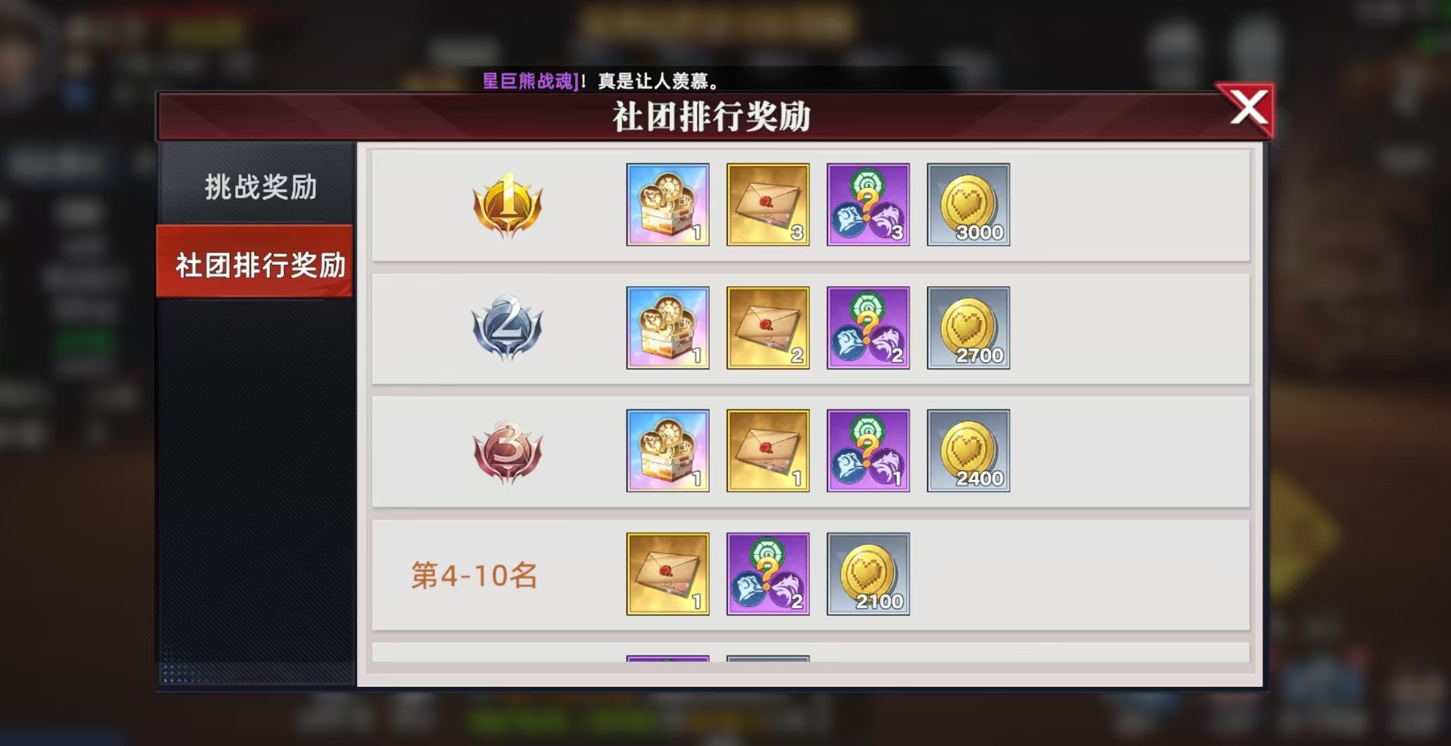 How to Obtain All-Star Awakening Battle Souls: An Introduction to Acquisition Methods