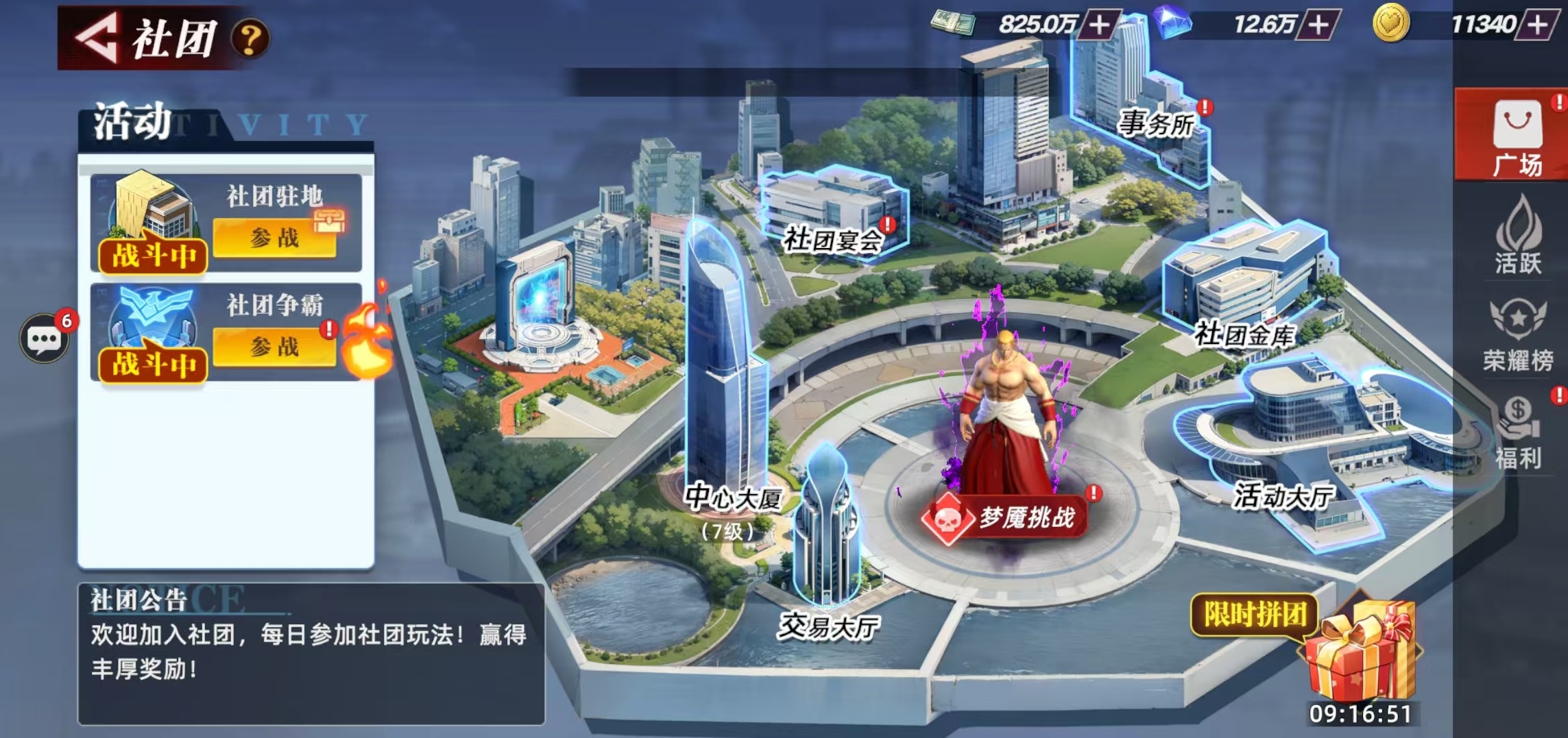 How to Join the All-Star Awakening Club: A Comprehensive Guide to All-Star Awakening Club Activities