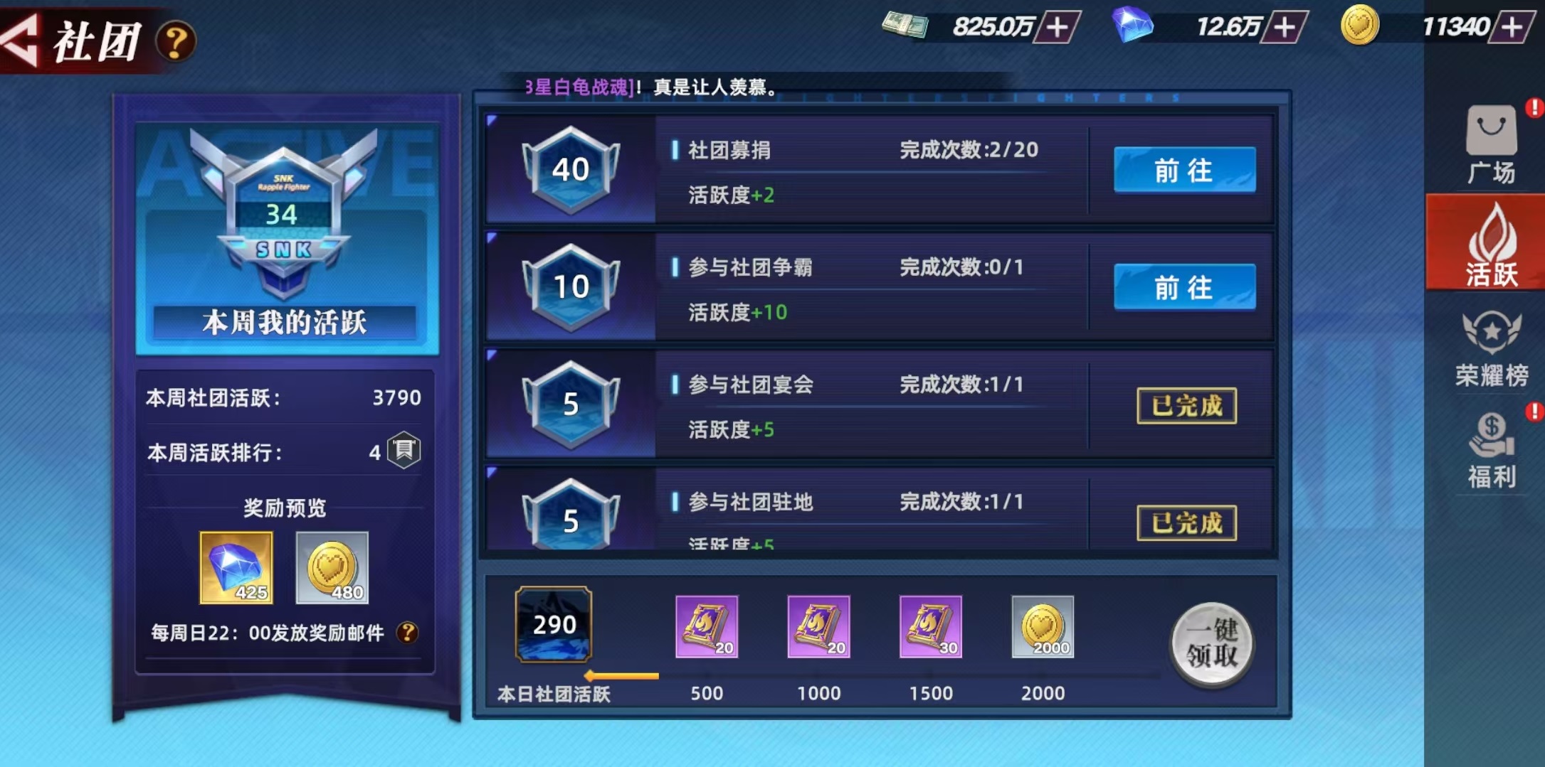 How to Join the All-Star Awakening Club: A Comprehensive Guide to All-Star Awakening Club Activities