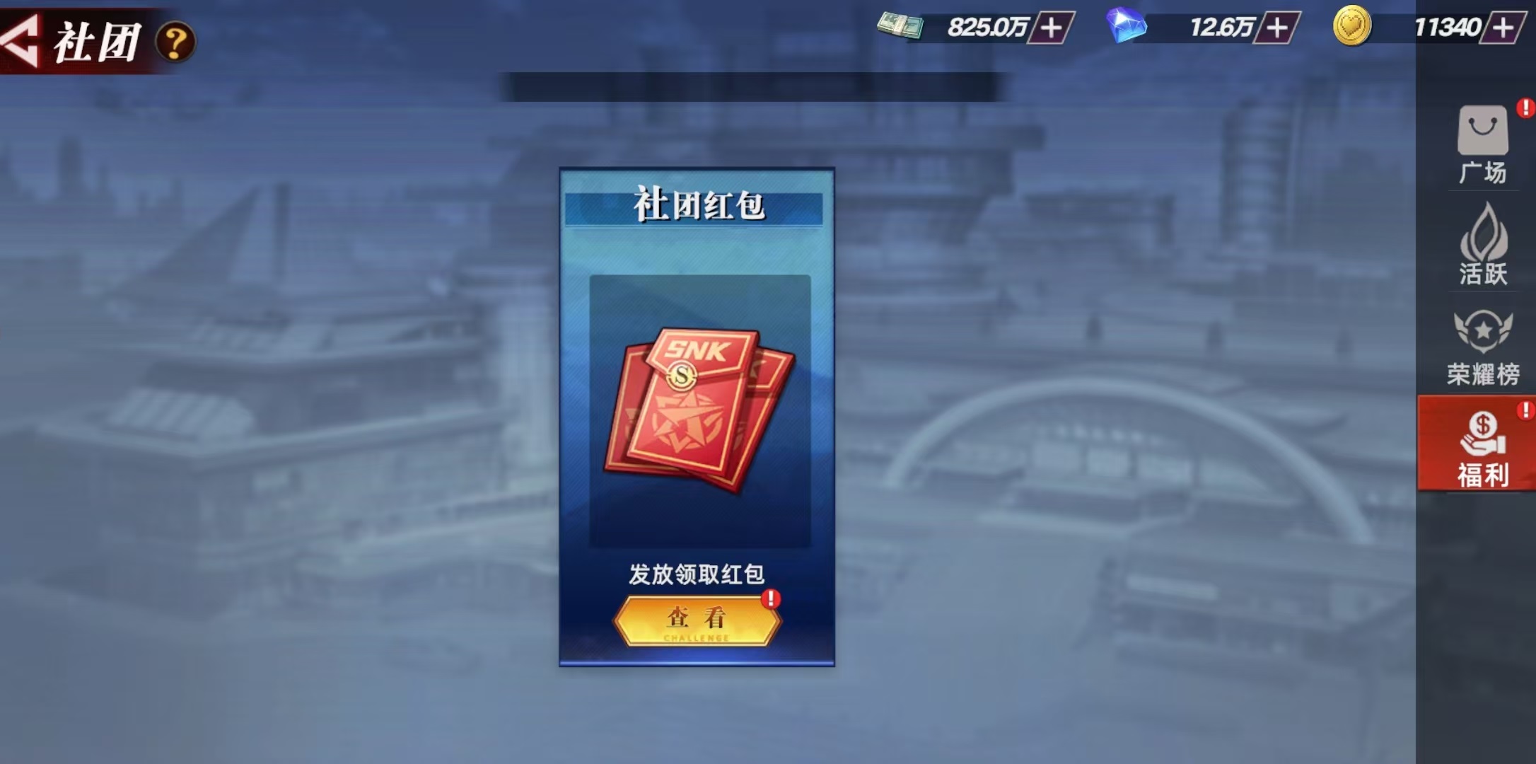 How to Join the All-Star Awakening Club: A Comprehensive Guide to All-Star Awakening Club Activities