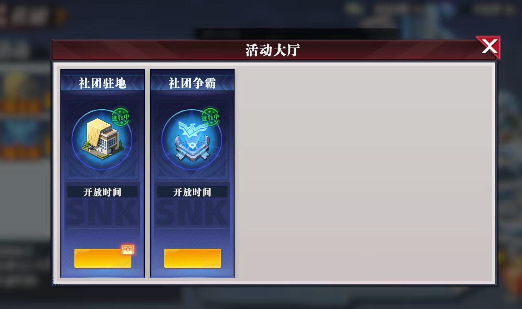 How to Join the All-Star Awakening Club: A Comprehensive Guide to All-Star Awakening Club Activities