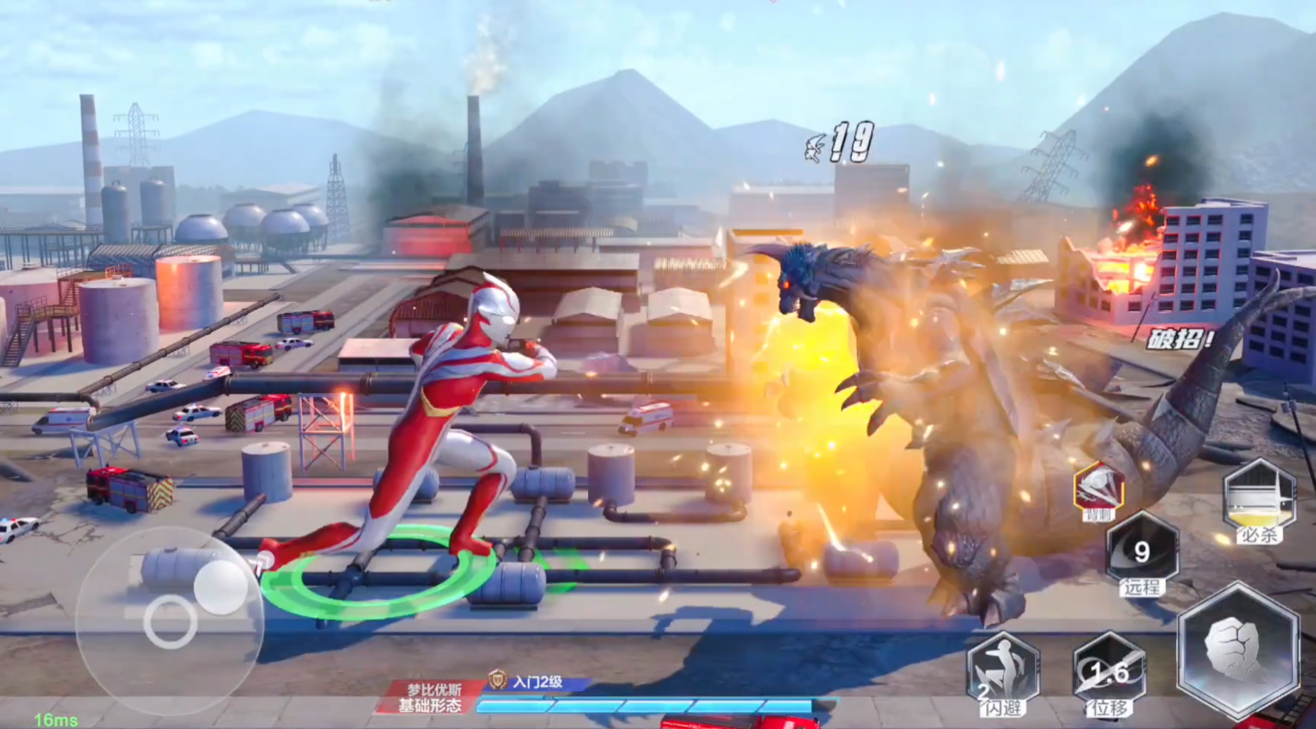 Ultraman Transcendental Hero Mebius Techniques Guide Introduction to Ultraman Transcendental Hero Mebius Skills