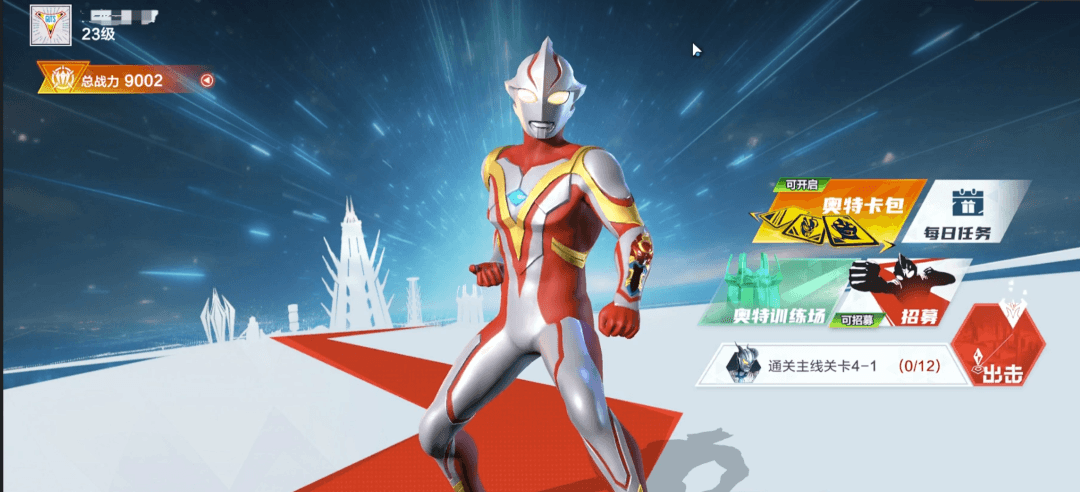 Ultraman Transcendental Hero Mebius Techniques Guide Introduction to Ultraman Transcendental Hero Mebius Skills