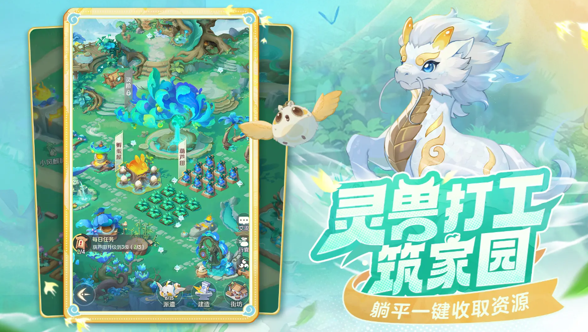 Panduan Petualangan Bestia Suci: Bagaimana Kecil Fox Immortal? Penjelasan Keterampilan Kecil Fox Immortal