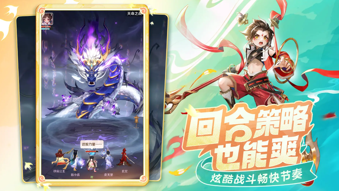 How is the Little Red Carp in the Spirit Beast Adventure? Introduction to the Little Red Carp's Skills in the Spirit Beast Adventure