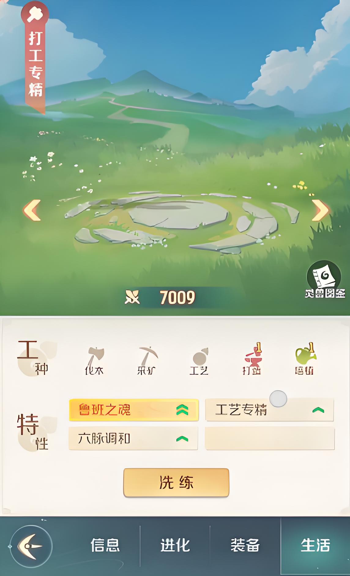 How is the Little Red Carp in the Spirit Beast Adventure? Introduction to the Little Red Carp's Skills in the Spirit Beast Adventure