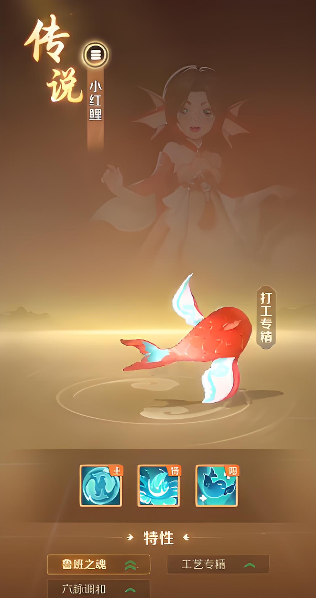 How is the Little Red Carp in the Spirit Beast Adventure? Introduction to the Little Red Carp's Skills in the Spirit Beast Adventure