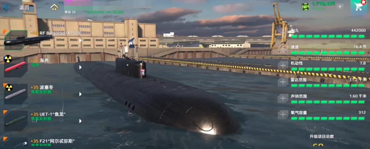 Wie ist das moderne Kriegsschiff, die Atom-U-Boot Belgorod? Wie kann man das moderne Kriegsschiff, die Atom-U-Boot Belgorod, erhalten?