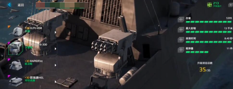 How is the modern warship HJJ30 rocket launcher? How to use the modern warship HJJ30 rocket launcher?