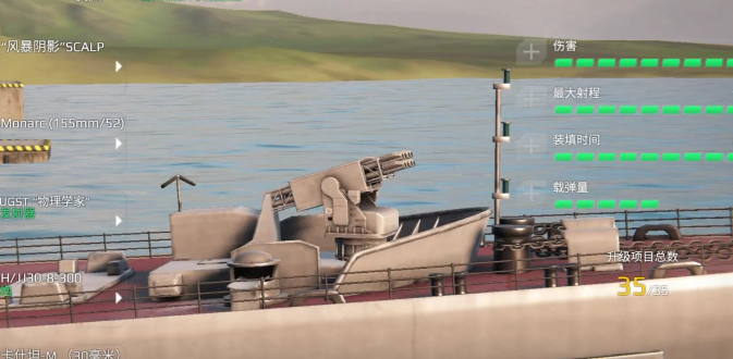 How is the modern warship HJJ30 rocket launcher? How to use the modern warship HJJ30 rocket launcher?
