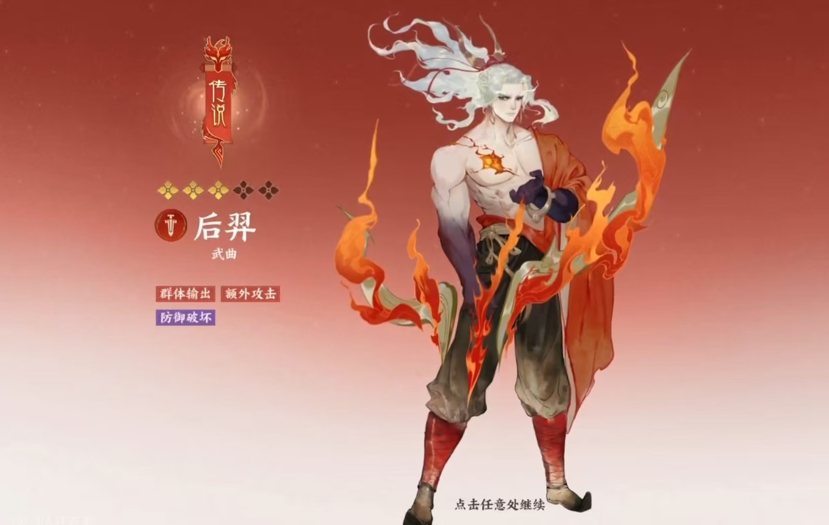Which characters are T0 in Fingertip Ocean and Mountains? Fingertip Ocean and Mountains tier list