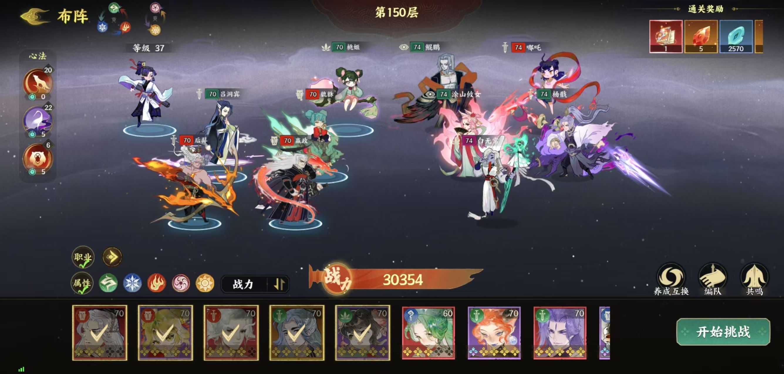 Which characters are T0 in Fingertip Ocean and Mountains? Fingertip Ocean and Mountains tier list