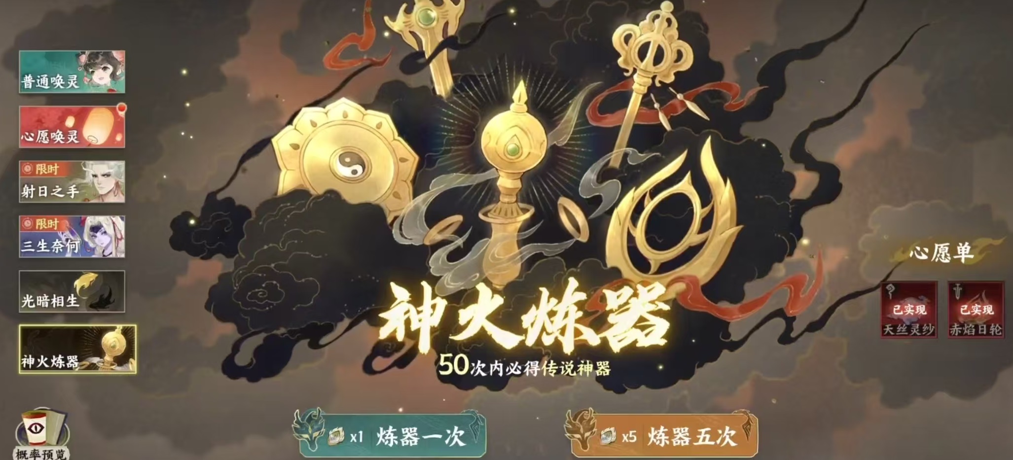 Apa Fungsi dari Artefak Shanhai di Ujung Jari? Penjelasan tentang Cara Bermain dengan Artefak Shanhai di Ujung Jari