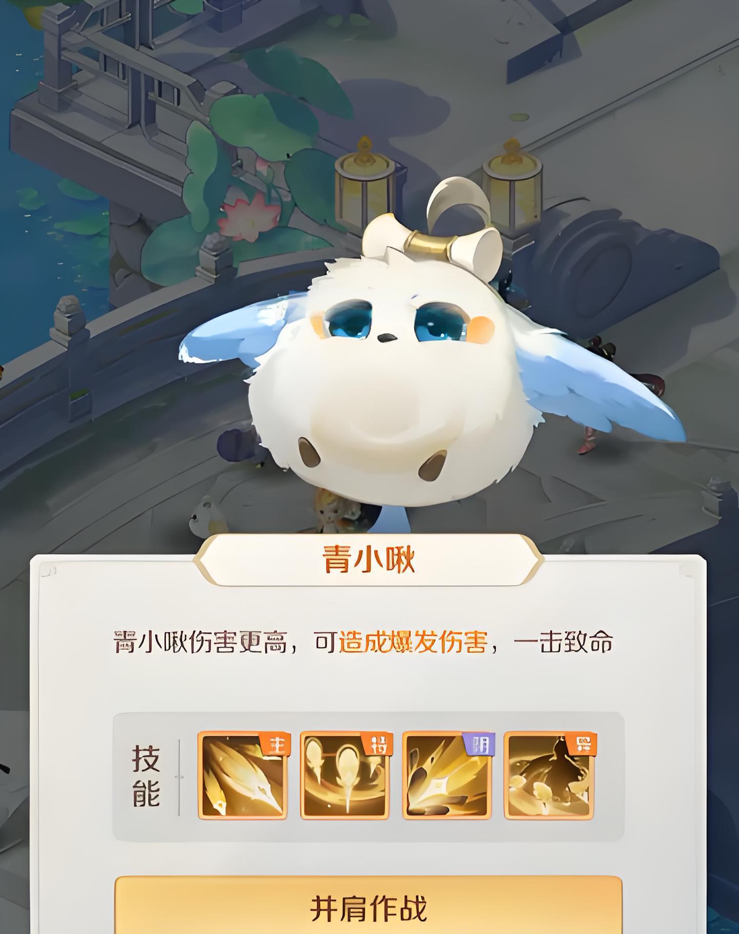 Petualangan Bestia Spiritual Qing Xiaojiu Bagaimana? Penjelasan Keterampilan Qing Xiaojiu dalam Petualangan Bestia Spiritual