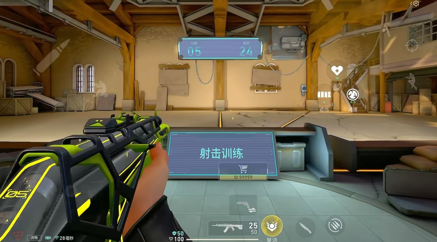 Panduan Penyesuaian Sensitivitas untuk Operasi Energi Valorant: Bagaimana Cara Menyetel Sensitivitas untuk Operasi Energi Valorant