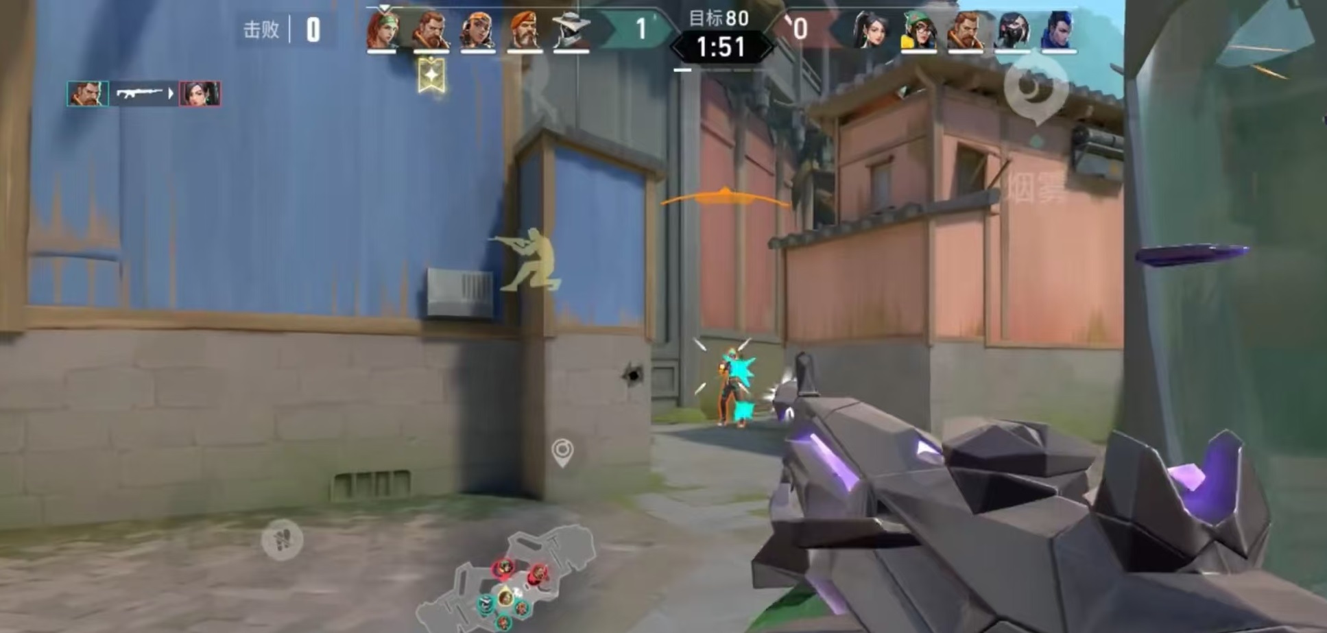 วิธีการเล่นเกม Valorant Operation: Energy Online คำแนะนำการเล่นเกม Valorant Operation: Energy Online