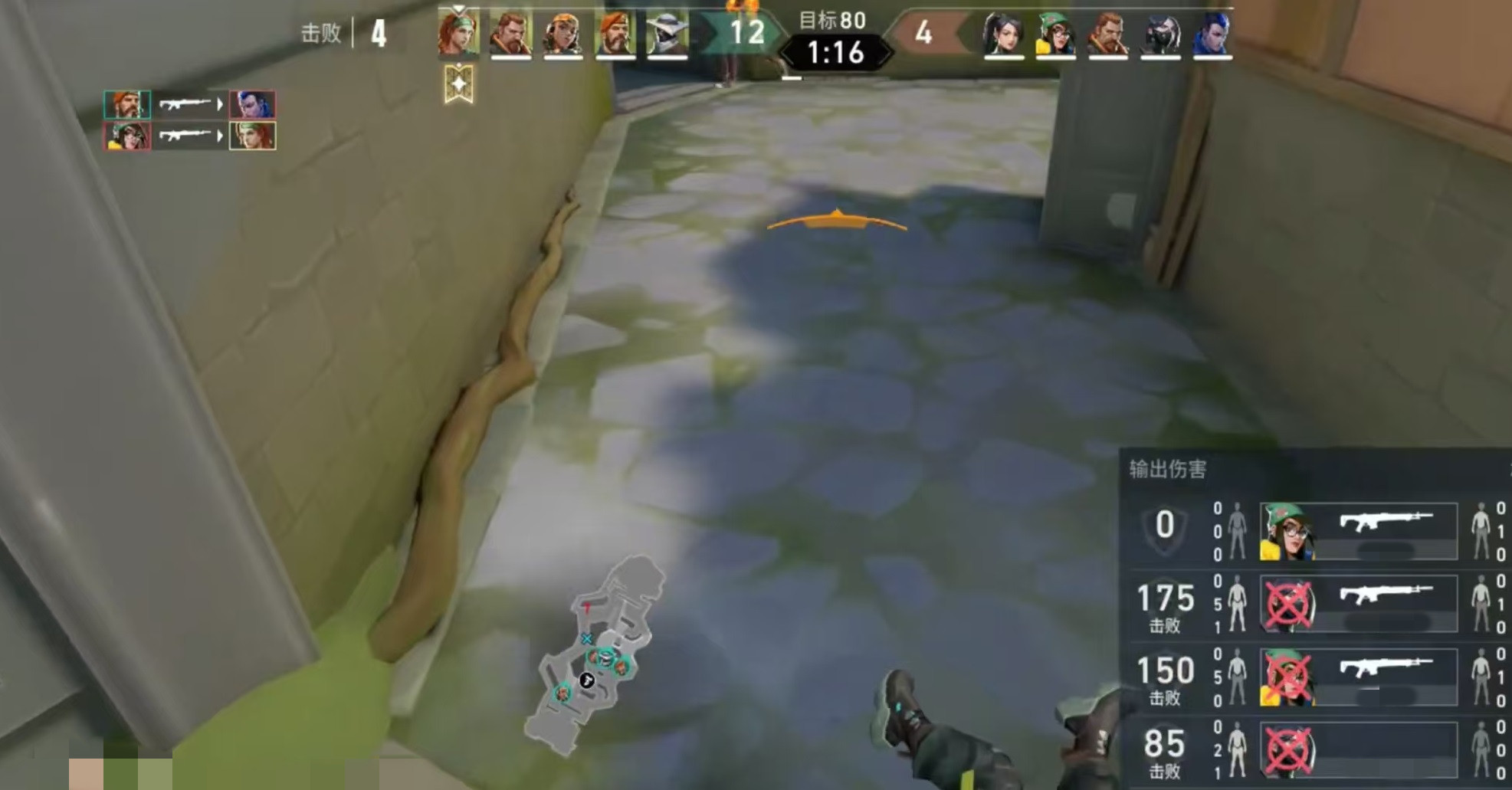 วิธีการเล่นเกม Valorant Operation: Energy Online คำแนะนำการเล่นเกม Valorant Operation: Energy Online