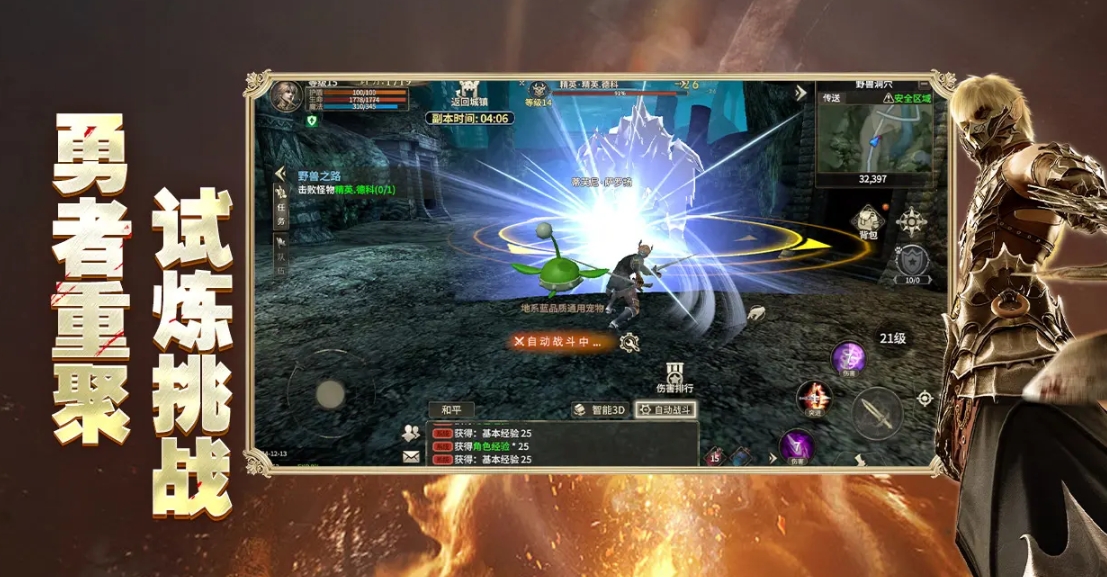 Berbagi Keterampilan Warrior di World of Miracle Origin, Bagaimana Memilih Keterampilan Warrior di World of Miracle Origin