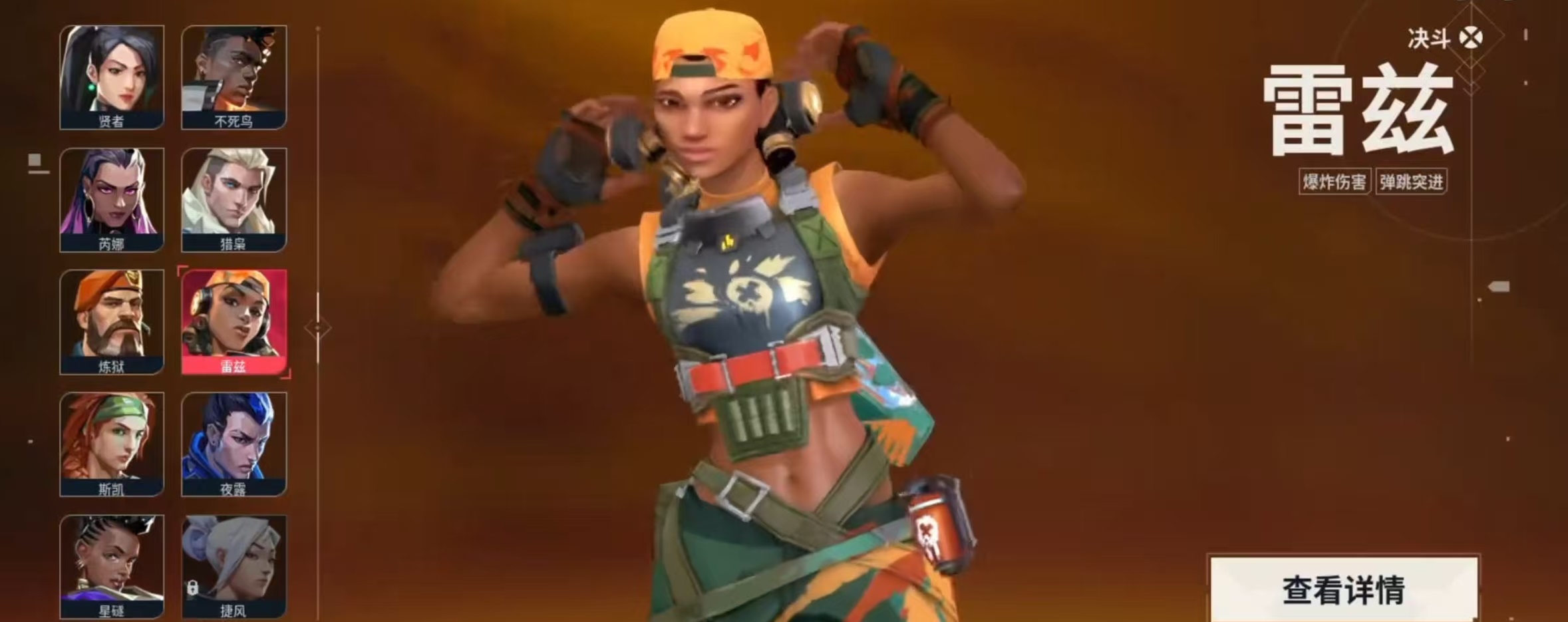 Cara Bermain Bomber Girl di Valorant Operation Energy Charge: Panduan Lengkap Penggunaan Bomber Girl