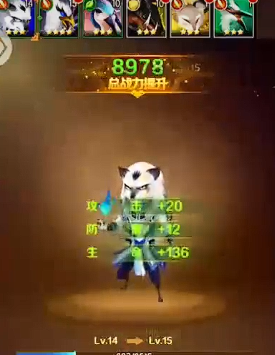Guide to the Strongest Late-Game Team Composition in Beastified Three Kingdoms, Recommended Team Compositions for Beastified Three Kingdoms