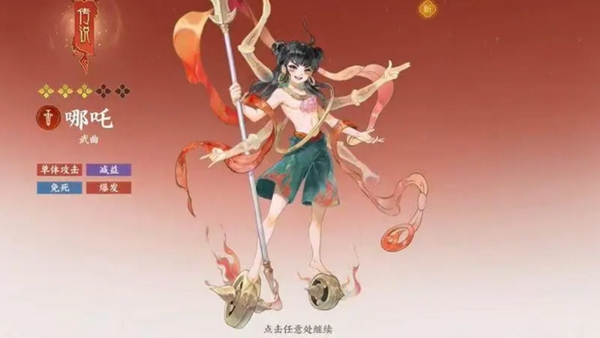 การแนะนำเวลาเปิดตัวของเกม "指间山海" 什么时候上线的游戏“指间山海”尚未公布具体的上线时间。
(翻译成泰语后应为:ยังไม่มีการประกาศเวลาเปิดตัวที่แน่นอนสำหรับเกม "指间山海")
但似乎原文并没有提到具体的时间,因此直接翻译标题部分:
การแนะนำเวลาเปิดตัวของเกม "指间山海" 游戏“指间山海”什么时候上线
(翻译成泰语后应为:เกม "指间山海" จะเปิดตัวเมื่อไหร่)
将"指间山海"保留为原名,不进行翻译的情况下:
การแนะนำเวลาเปิดตัวของเกม "指间山海" 指间山海什么时候上线
(翻译成泰语后应为:การแนะนำเวลาเปิดตัวของเกม "指间山海" 指间山海จะเปิดตัวเมื่อไหร่)
为了更准确地表达意思,并且考虑到上下文可能需要一个更流畅的表述,可以调整为:
การแนะนำเวลาเปิดตัวของเกม "指间山海" และวันที่ที่ "指间山海" จะเปิดตัว