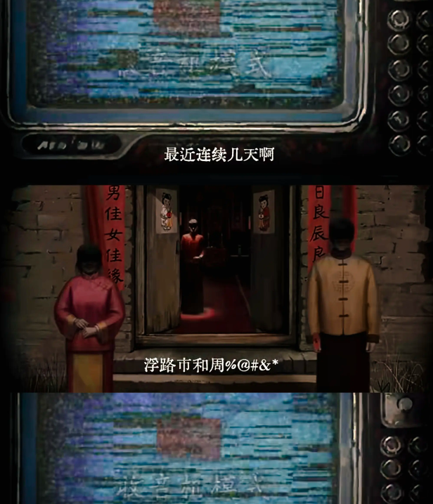 纸嫁衣8 千子树 สามารถเล่นได้เมื่อไหร่ แนะนำเวลาเปิดตัวของเกม纸嫁衣8千子树
请允许我更正上面的翻译,正确的泰语翻译应为:
纸嫁衣8 千子树 สามารถเล่นได้เมื่อไหร่ แนะนำเวลาเปิดตัวของ纸嫁衣8千子树
但为了使句子更加自然流畅,调整后的泰语翻译如下:
纸嫁衣8: 千子树 สามารถเล่นได้เมื่อไหร่? ข้อมูลเกี่ยวกับวันที่เปิดตัว