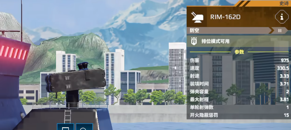 อาวุธป้องกันอากาศยานและขีปนาวุธที่ดีสำหรับเรือรบสมัยใหม่ แนะนำอาวุธป้องกันอากาศยานสำหรับเรือรบสมัยใหม่