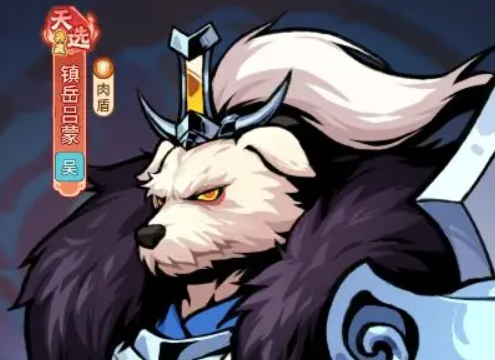 Recommendation for the Strongest Team in Beastified Three Kingdoms What team composition is powerful in Beastified Three Kingdoms