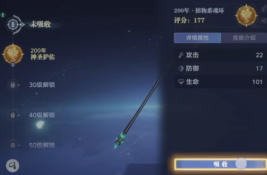 Comprehensive Guide to the Soul Hunting World of Douluo Continent Detailed Guide to the Soul Hunting World of Douluo Continent