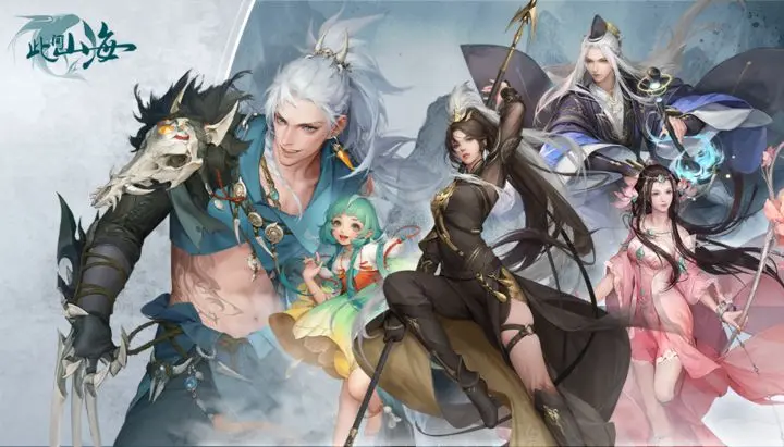 Career Recommendations for This Realm of Mountains and Seas What career should beginners choose in the This Realm of Mountains and Seas mobile game?