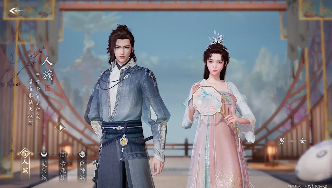 Juxian 2 Mobile Game Marriage Guide: How to Get Married in Juxian 2 Mobile Game