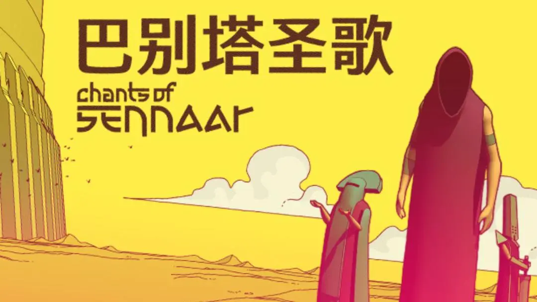 คู่มือภาพและข้อความสำหรับ Anthem of Babel สรุปกระบวนการเล่นเกม Anthem of Babel