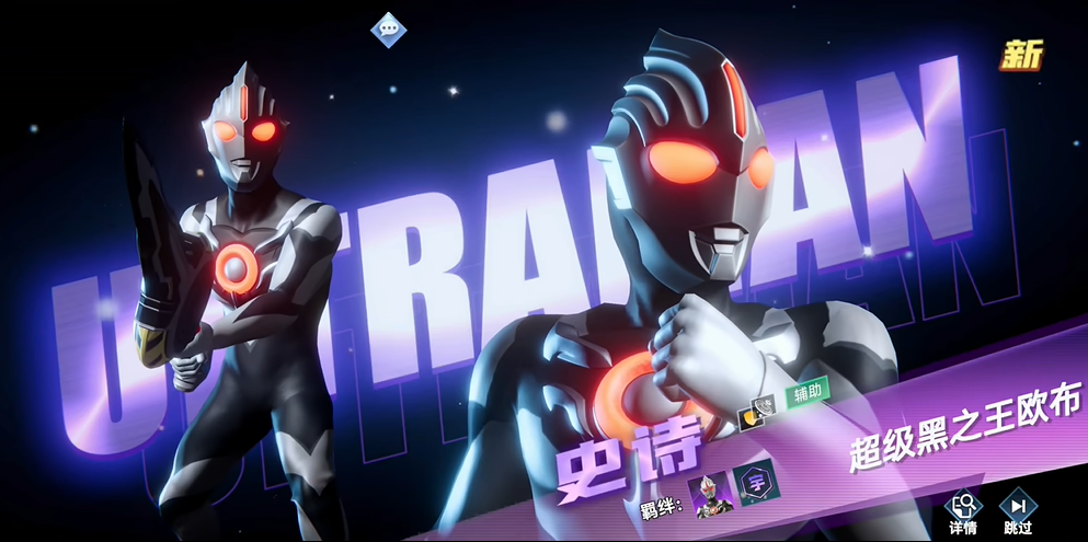 Einführung in das Kampfsystem der Ultraman-Serie: Wie man in der Ultraman-Serie kämpft