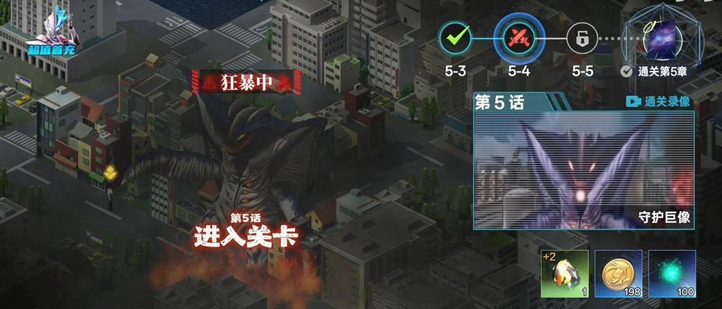 Einführung in das Kampfsystem der Ultraman-Serie: Wie man in der Ultraman-Serie kämpft