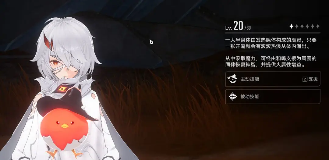 คู่มือการเริ่มต้นในเกลียวคู่ คำแนะนำตัวละครสำหรับการเริ่มต้นในเกลียวคู่